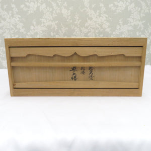 骨董・民芸品 輪島塗 卓上膳 半月膳 5枚組 お盆 トレー ランチョンマット 漆器 漆芸 能登輪島 半月型 乾漆 共箱有