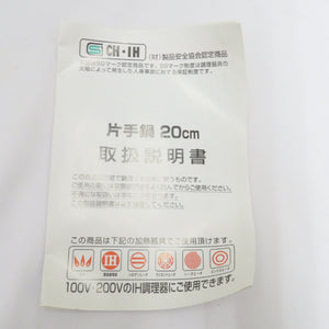 タマハシ 調理器具 Anna Rossi アンナ・ロッシ 片手鍋 20cm 2.9L 蓋付 ガス可 IH可