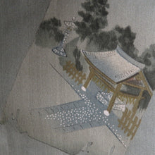 Load image into Gallery viewer, 男着物 紬 アンサンブル 袷 黒色ｘ紺色 正絹 男性用きもの 羽織 セット 神社風景模様 メンズ 仕立て上がり 和服 男物 カジュアル 身丈133cm