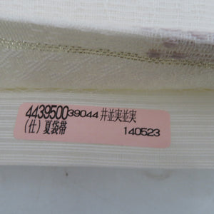 夏物 正絹 絽
