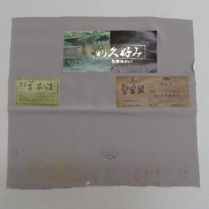 色無地 京茶染め 草木染め 袷 グレー 一つ紋 違い鷹の羽紋 証紙付き 正絹 広衿 仕立て上がり着物 身丈158cm