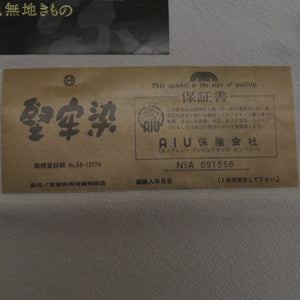 色無地 京茶染め 草木染め 袷 グレー 一つ紋 違い鷹の羽紋 証紙付き 正絹 広衿 仕立て上がり着物 身丈158cm