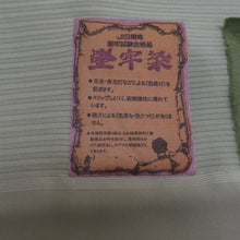 画像をギャラリービューアに読み込む, 夏着物 色無地 駒絽 薄緑色 草色 絽 広衿 正絹 一つ紋 違い鷹の羽紋 証紙付き 夏用 仕立て上がり 身丈158cm