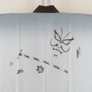 男物 着物用 正絹