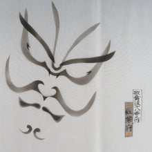 画像をギャラリービューアに読み込む, 襦袢 正絹 男性用 歌舞伎文様 灰青色 茶色 長襦袢 メンズ 着物用 身丈143cm