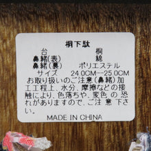 画像をギャラリービューアに読み込む, 下駄 浴衣用 桐下駄 24.5cm 桜柄鼻緒 紺×水色 茶色系台 レディース カジュアル 女性用履物 夏用