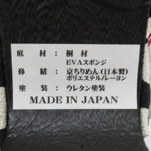 下駄 浴衣用 下駄サンダル ヒール下駄 桐下駄 Mサイズ 花柄鼻緒 京ちりめん 黒×白 黒色系台 レディース カジュアル 女性用履物 夏用 日本製