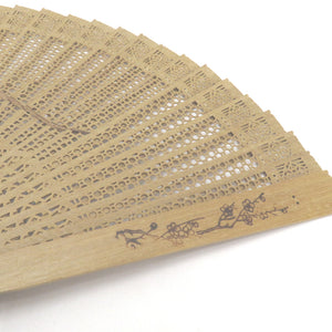 白檀扇子 23cm 透かし彫り