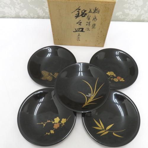 食器  キモノオフ