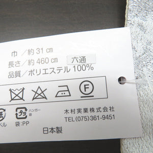 袋帯 振袖用  ホワイト×シルバー×ゴールド 花　六通柄 ポリエステル フォーマル 仕立て上がり 着物帯 モノトーン系 Freek 日本製 長さ460cm
