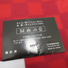 画像をギャラリービューアに読み込む, 半幅帯 新品 2本セット ポリエステル100% ピンク系×華丸紋 赤系×四角柄 ふりく 単衣帯 半巾帯 細帯 洗える 仕立て上がり 長さ400cm