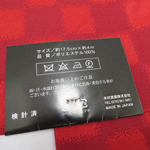 半幅帯 新品 2本セット ポリエステル100% ピンク系×華丸紋 赤系×四角柄 ふりく 単衣帯 半巾帯 細帯 洗える 仕立て上がり 長さ400cm