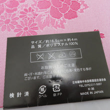 画像をギャラリービューアに読み込む, 半幅帯 新品 2本セット ポリエステル100% ピンク系×華丸紋 赤系×四角柄 ふりく 単衣帯 半巾帯 細帯 洗える 仕立て上がり 長さ400cm