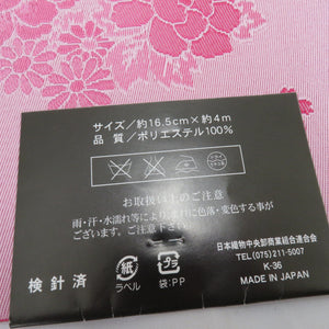 半幅帯 新品 2本セット ポリエステル100% ピンク系×華丸紋 赤系×四角柄 ふりく 単衣帯 半巾帯 細帯 洗える 仕立て上がり 長さ400cm
