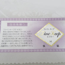 画像をギャラリービューアに読み込む, 反物 長襦袢 白色 正絹 草に菊模様 白色 防カビ加工済 白地絹織物の安心加工 お仕立て用 小物作り用 長さ1300cm