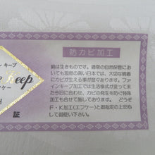 画像をギャラリービューアに読み込む, 反物 長襦袢 白色 正絹 草に菊模様 白色 防カビ加工済 白地絹織物の安心加工 お仕立て用 小物作り用 長さ1300cm