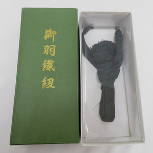 和小物 羽織紐 男性用 深緑色 絹100％ 平組 撚り房 箱付き 手組紐 正絹 メンズ用 和装小物 モスグリーン