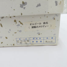 画像をギャラリービューアに読み込む, 金沢箔　オルゴール付きジュエリーボックス 匠宝石箱千両 洋金箔