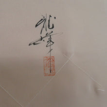 Load image into Gallery viewer, 訪問着 襦袢セット サーモンピンクｘ緑色ｘゴールド 拍入り 流水に花々文様 地紋入り 襦袢の余り布付き 広衿 正絹 仕立て上がり着物 身丈162cm