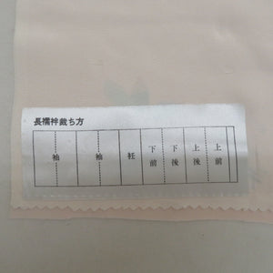 訪問着 襦袢セット サーモンピンクｘ緑色ｘゴールド 拍入り 流水に花々文様 地紋入り 襦袢の余り布付き 広衿 正絹 仕立て上がり着物 身丈162cm