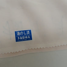 Load image into Gallery viewer, 訪問着 襦袢セット サーモンピンクｘ緑色ｘゴールド 拍入り 流水に花々文様 地紋入り 襦袢の余り布付き 広衿 正絹 仕立て上がり着物 身丈162cm