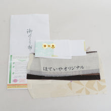 画像をギャラリービューアに読み込む, 袋帯 正絹 洒落袋帯 華翔苑 スリーシーズンOK 証紙付き 金通三重織 西陣織 リバーシブル ベージュ色ｘ茶色 麻の葉に雪輪文様 全通柄 長さ460cm