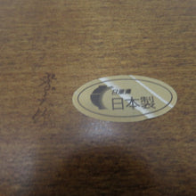 画像をギャラリービューアに読み込む, 食器 山中漆器 浅田孝夫 山中塗 布目塗り 福梅盛器 盛鉢 菓子器 菓子鉢 木製 朱色