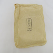 画像をギャラリービューアに読み込む, 骨董・民芸品 輪島塗 足つき菓子皿 菓子盆 漆器 漆芸 能登輪島 長方形 トレー 沈金