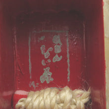 画像をギャラリービューアに読み込む, 子供着物 祇園ない藤 女児用 子供下駄 ぽっくり 木製 黒色台 赤×ピンク鼻緒 15ｃｍ 七五三 お祭り 浴衣 お祝い 子ども着物 和小物