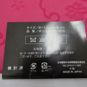 浴衣 女性ゆかた 浴衣帯 ビジュー付レース飾り紐 3点セット ホワイト×ピンク×パープル×グリーン×水色 花 葉 ポリ半巾帯 半幅帯 夏物 レディース キスミス 身丈165cm 美品
