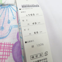 画像をギャラリービューアに読み込む, 浴衣 女性ゆかた 浴衣帯 ビジュー付レース飾り紐 3点セット ホワイト×ピンク×パープル×グリーン×水色 花 葉 ポリ半巾帯 半幅帯 夏物 レディース キスミス 身丈165cm 美品