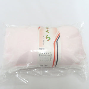 着付用品お得5種セット 着付小物セット 博多伊達締め 腰紐 帯板 帯枕 コーリンベルト 新品 未使用品