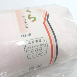 着付用品お得5種セット 着付小物セット 博多伊達締め 腰紐 帯板 帯枕 コーリンベルト 新品 未使用品