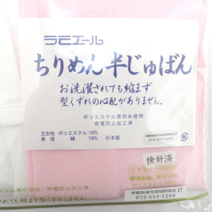 半襦袢 東スカート