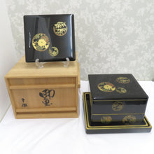 Load image into Gallery viewer, 骨董・民芸品 キモノオフ