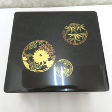 Load image into Gallery viewer, 骨董・民芸品