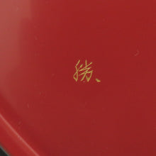 Load image into Gallery viewer, 骨董・民芸品