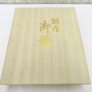 草履・バッグセット 草履バッグセット シルバー系 無地調 桐箱入 23.5ｃｍ フォーマル 留袖 訪問着 付下げ 色無地