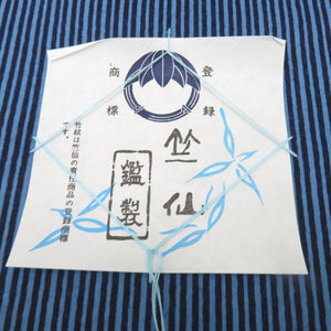 竺仙 ちくせん 反物 竺仙 浴衣反物 リバーシブル 紺×青 幾何学文様 縞 糸止め有 綿100％ 長さ11.9m ちくせん ゆかた生地