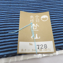 画像をギャラリービューアに読み込む, 竺仙 ちくせん 反物 竺仙 浴衣反物 リバーシブル 紺×青 幾何学文様 縞 糸止め有 綿100％ 長さ11.9m ちくせん ゆかた生地