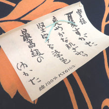 Load image into Gallery viewer, 反物 浴衣反物 紺×オレンジ 葡萄・唐草 綿100％ 未仕立て 和裁練習用 生地 洋服リメイク ぶどう柄