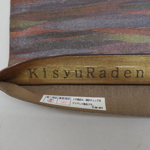 袋帯 正絹 KisyuRaden 茶色ｘオレンジ色x黄緑色 変わり縞調 螺鈿入り ゴールド系 六通柄 フォーマル 礼装 長さ450cm