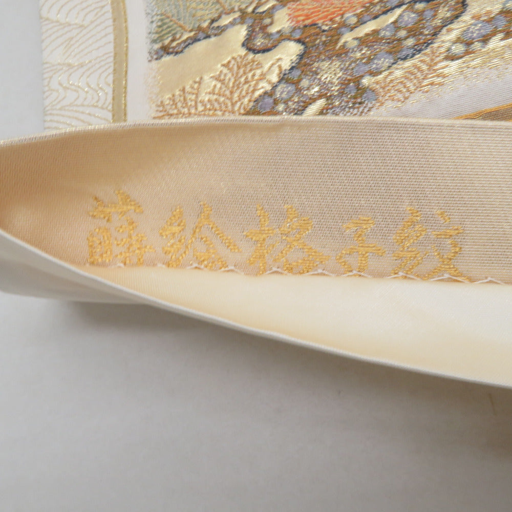 袋帯 正絹 金糸 四季格子文様 金色xベージュ色x多色 六通柄