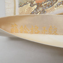 Load image into Gallery viewer, 袋帯 正絹 金糸 四季格子文様 金色ｘベージュ色x多色 六通柄 フォーマル 礼装 長さ448cm