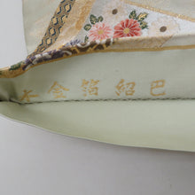 Load image into Gallery viewer, 袋帯 正絹 金糸 ベージュ色ｘ金色ｘ緑色ｘ多色 菱型に四季花文様 六通柄 フォーマル 礼装 長さ448cm