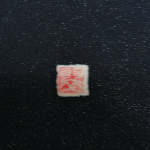袋帯 正絹 洒落袋帯 辻が花 染め文様 ぼかし 紺色ｘ薄紫色 パステル系 銀糸 藤文様 お太鼓柄 落款入り フォーマル 礼装 長さ456cm