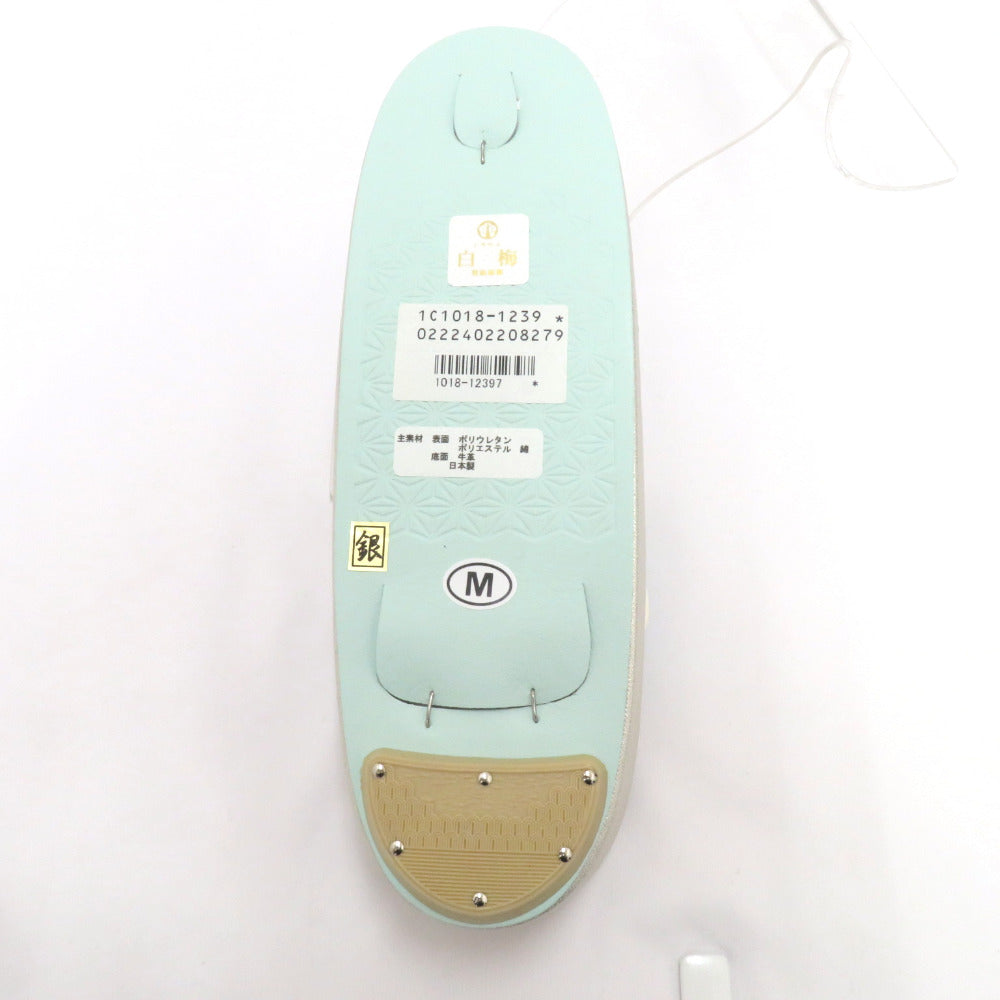 草履・バッグセット 白梅謹製 振袖用 草履 バッグ Mサイズ 適応サイズ