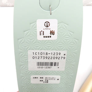 草履・バッグセット 白梅謹製 振袖用 草履 バッグ Mサイズ 適応サイズ23.0~24.0cm前後 黒 金 多色 匹田 華紋 フォーマル 成人式 卒業式