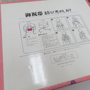 子供着物 女児用 子ども用 作り帯 結び帯 7歳用 赤×ピンク×緑×金 うさぎ 雪輪 桜 市松 七五三 祝着 晴れ着 舞台衣装 ウサギ 兎