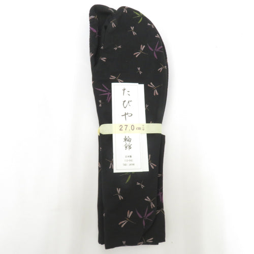 着付け小物 キモノオフ
